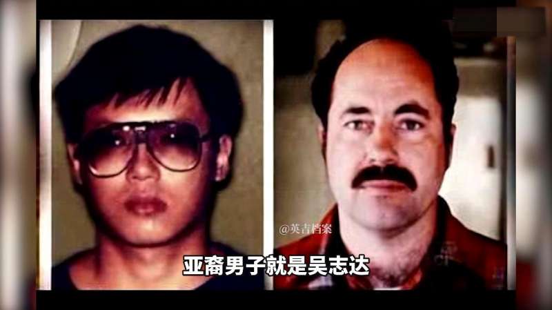 华裔富二代与同伙虐杀25人,被判死刑,30年后为何仍未执行,社会,法制,好看视频