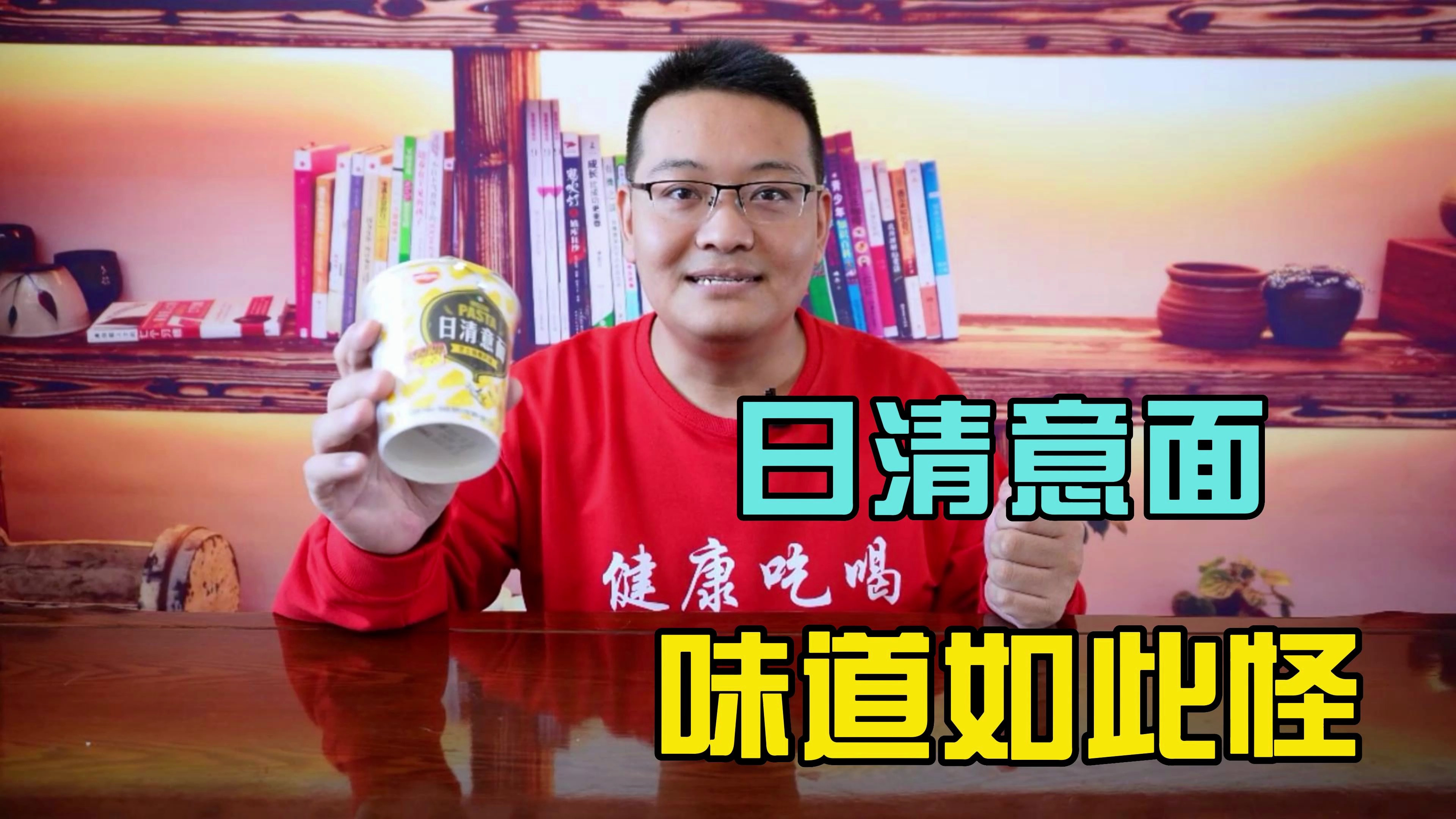 日本方便面,味道真的怪,不知道那么多时尚博主为什么推荐!
