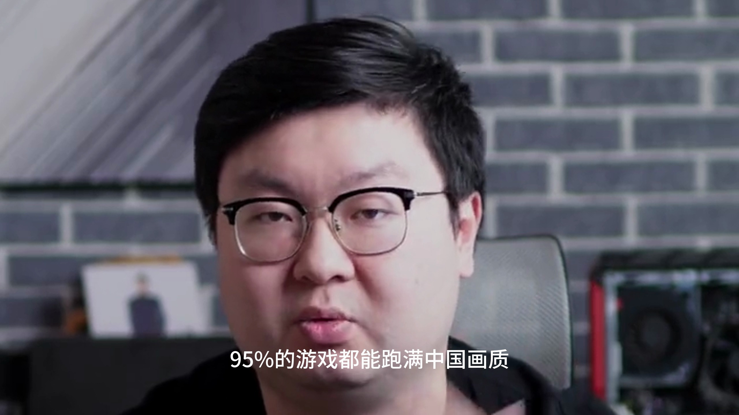各种显示器分辨率需要什么样的电脑配置