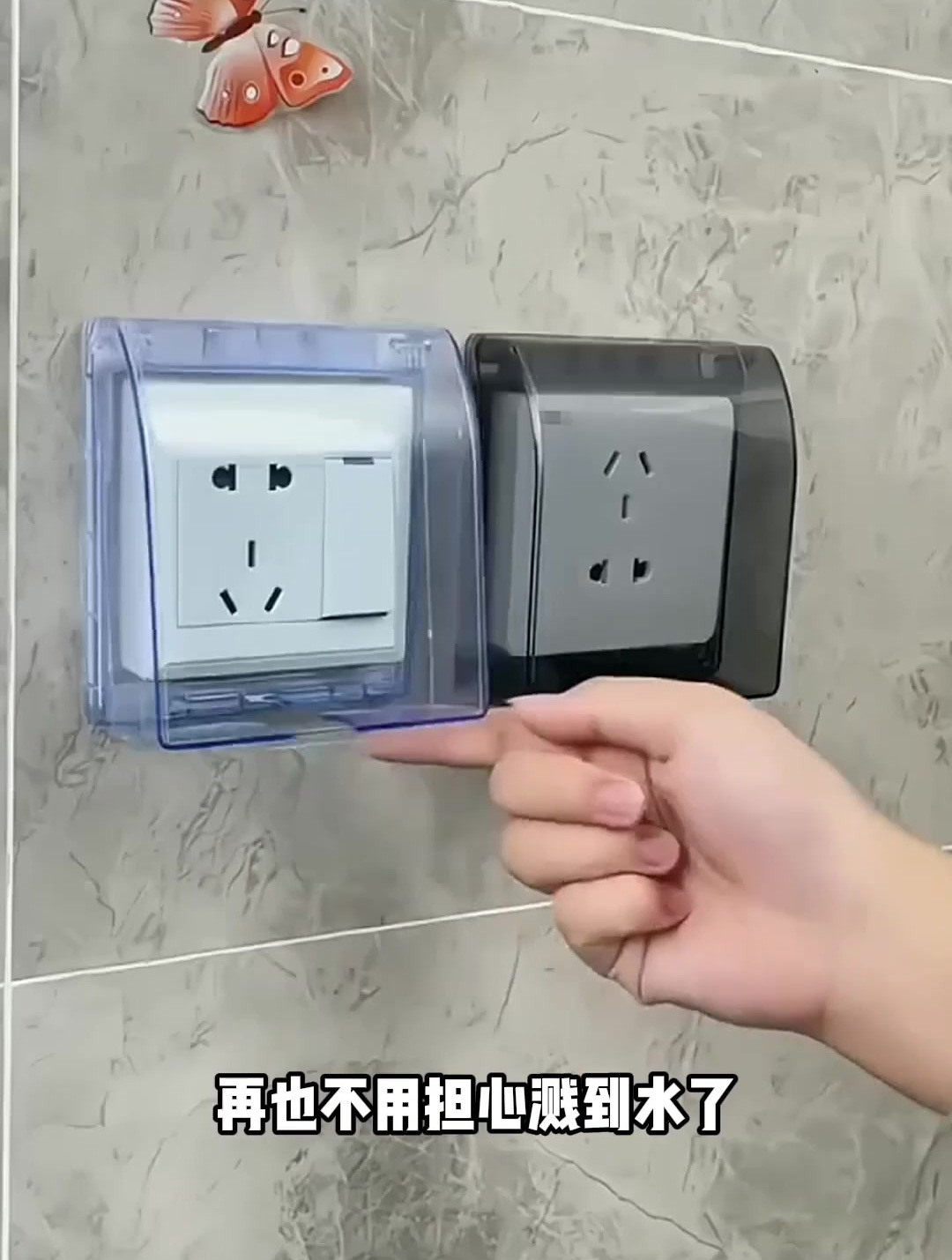 86型开关插座防水罩卫生间防溅盒浴室防水盒透明粘贴式电源保护罩