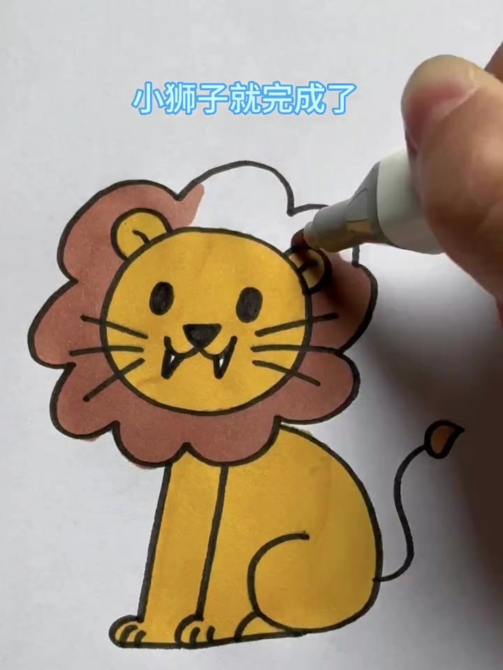 一看就会的小狮子简笔画