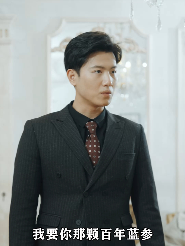 【热播短剧】神豪崛起 45