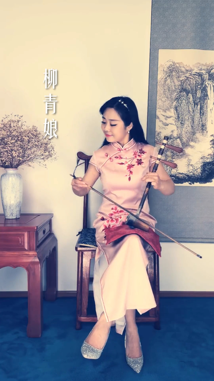 弘扬国乐美女老师京胡演奏柳青娘听着很醉人