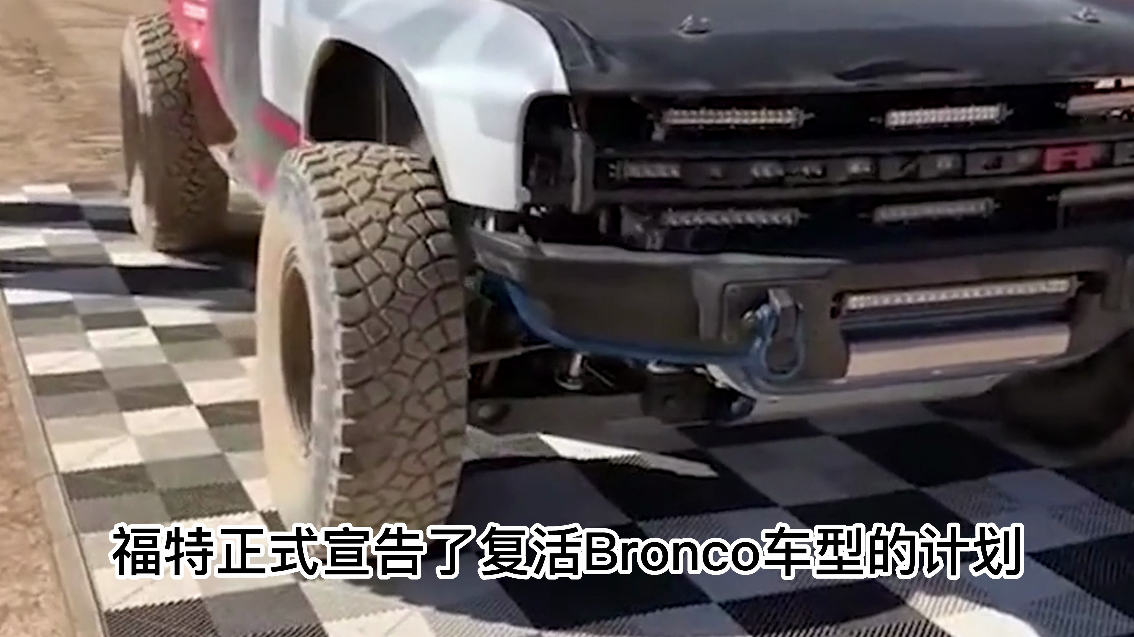 2020年春季海外上市,2.3T+10AT,福特“牧马人”携全新LOGO回归