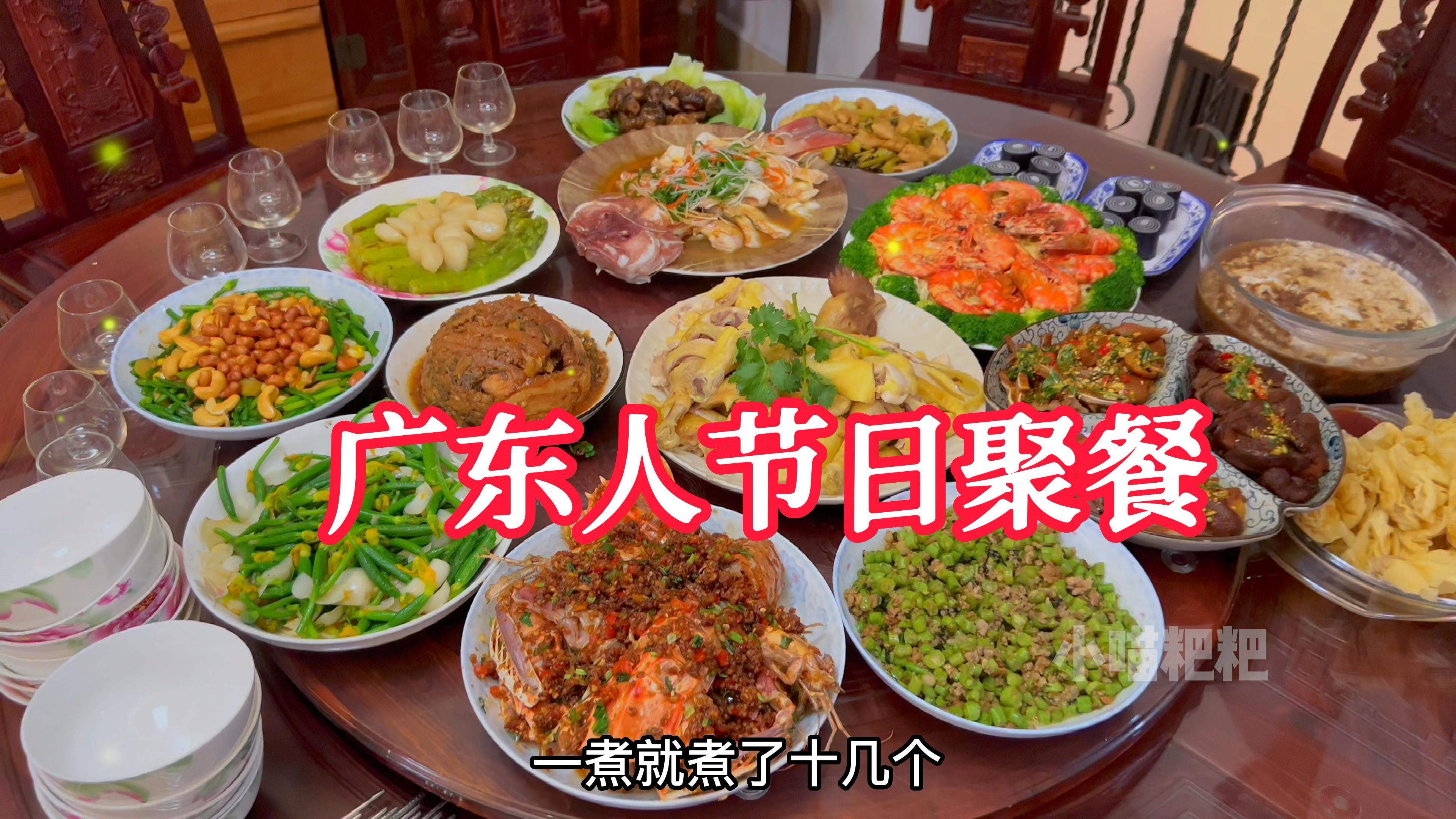 过节了犒劳一下家人,梅菜扣肉|卤水四宝|清蒸东升斑|水鸭冬瓜汤
