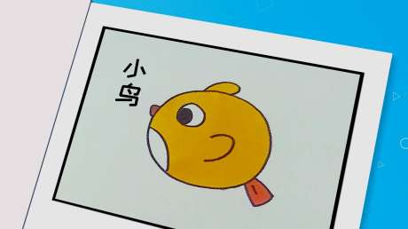 呆萌小鸟简笔画,快随它迎风飞翔吧!