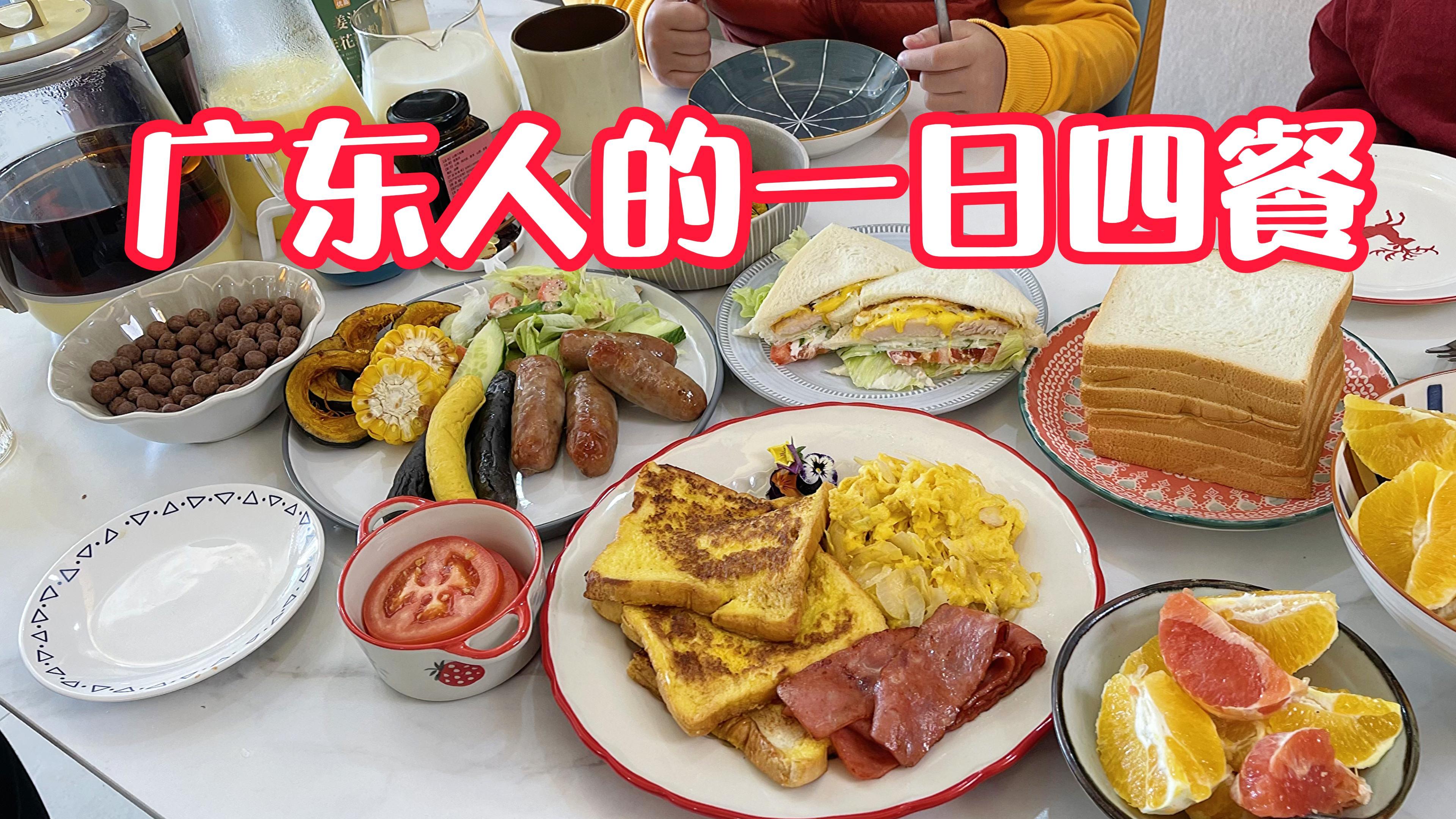 早餐店吃腻了,安排小朋友喜欢的鸡扒三文治|香肠拼盘|牛奶玉米汁