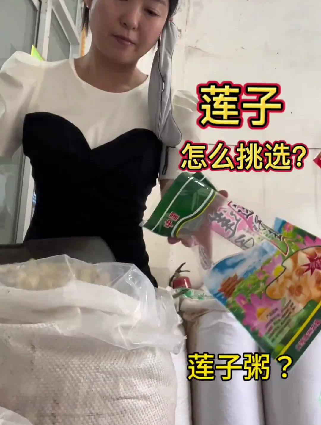 你买的莲子还在煮粥煲汤吗 试试炒菜 做糖水莲子