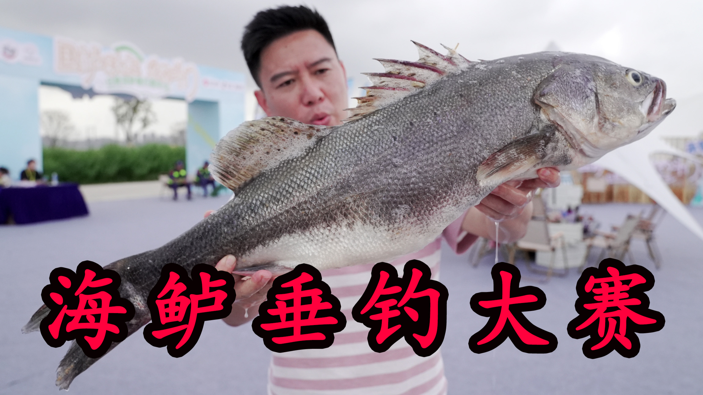 用亲自钓的海鲈鱼做酸菜鱼，把全场粉丝吃哭了