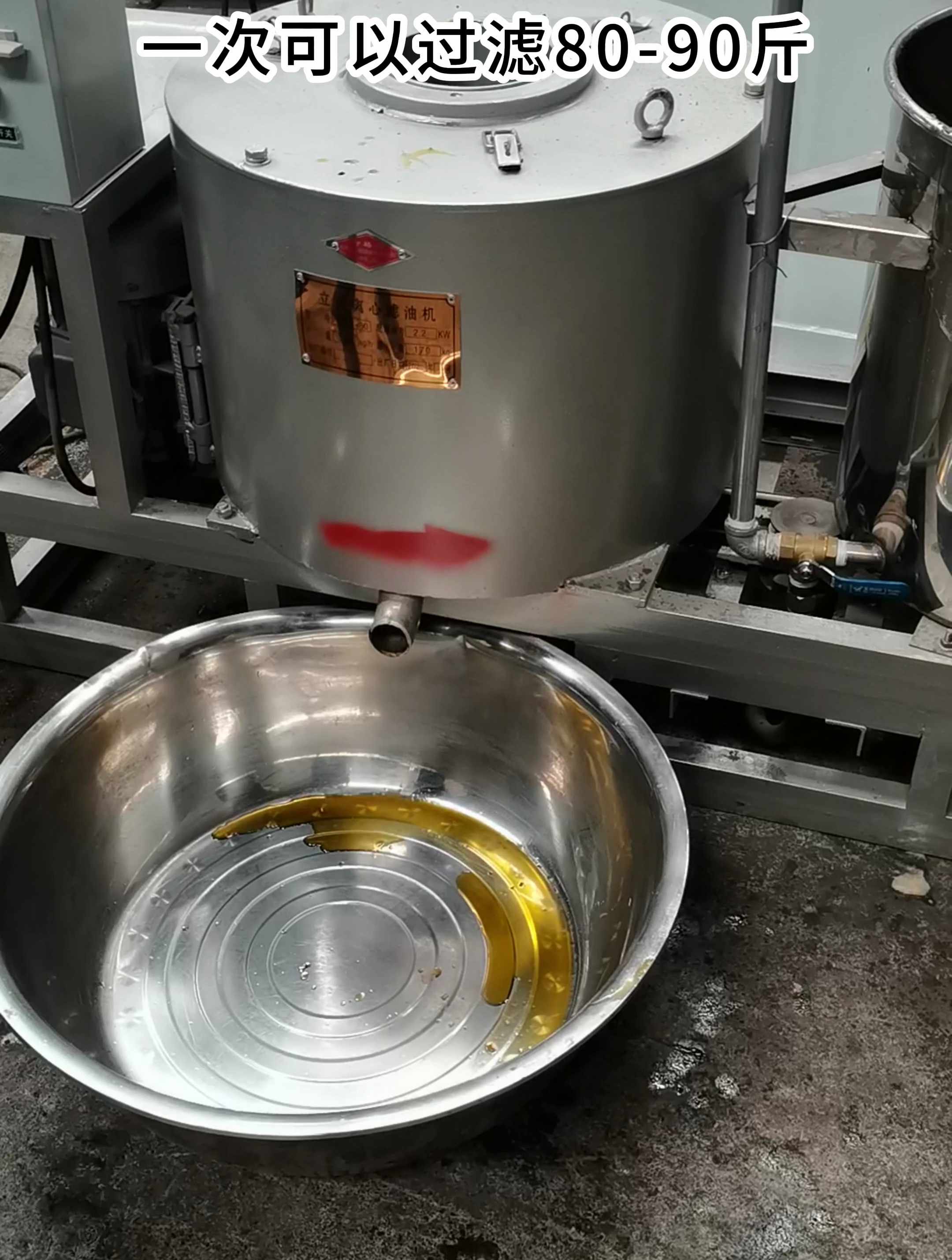 离心式滤油机,菜籽油滤油机
