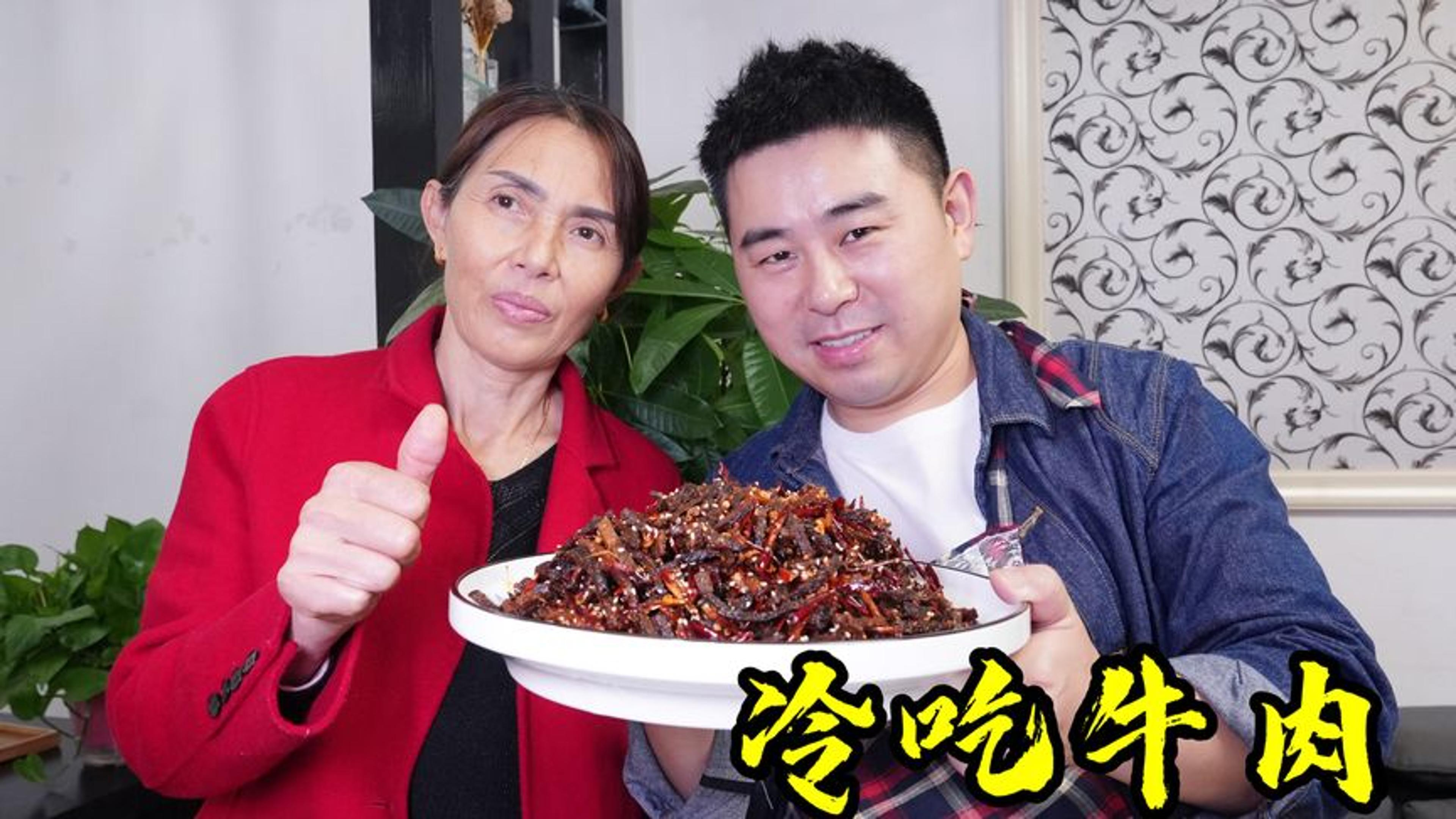 这四川女婿真勤快,买4斤牛肉炒辣椒,媳妇干了啥?却被老公嫌弃