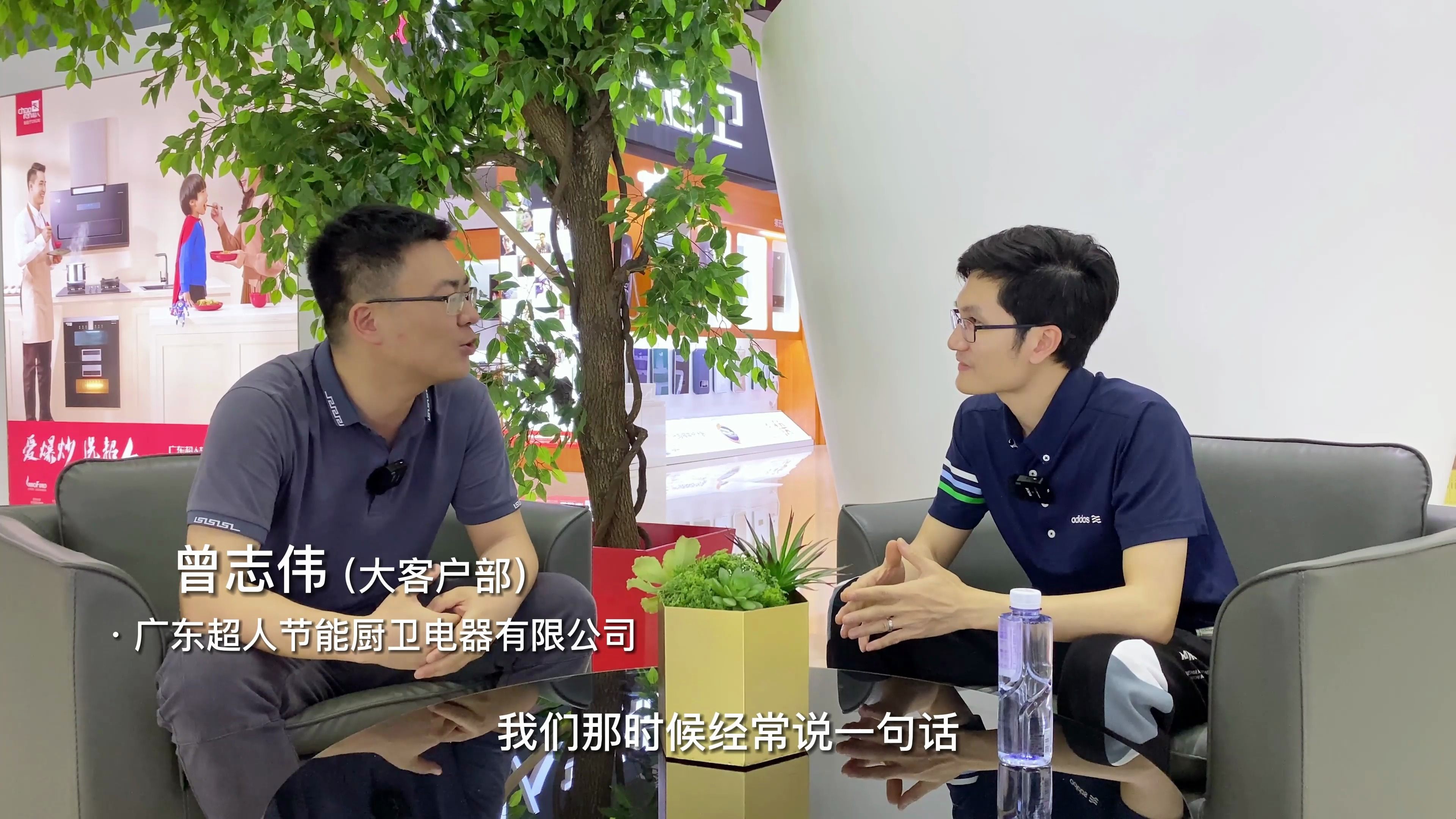 聆听数十位厨卫电器招商加盟创业故事
