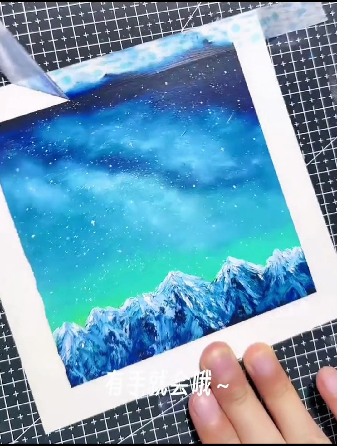 一起看极光吧|油画棒教程