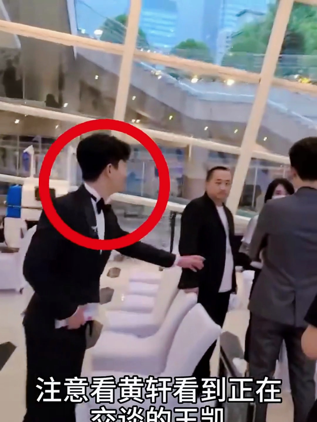 黄轩参加活动,热情和王凯打招呼的举动,你看懂了吗!