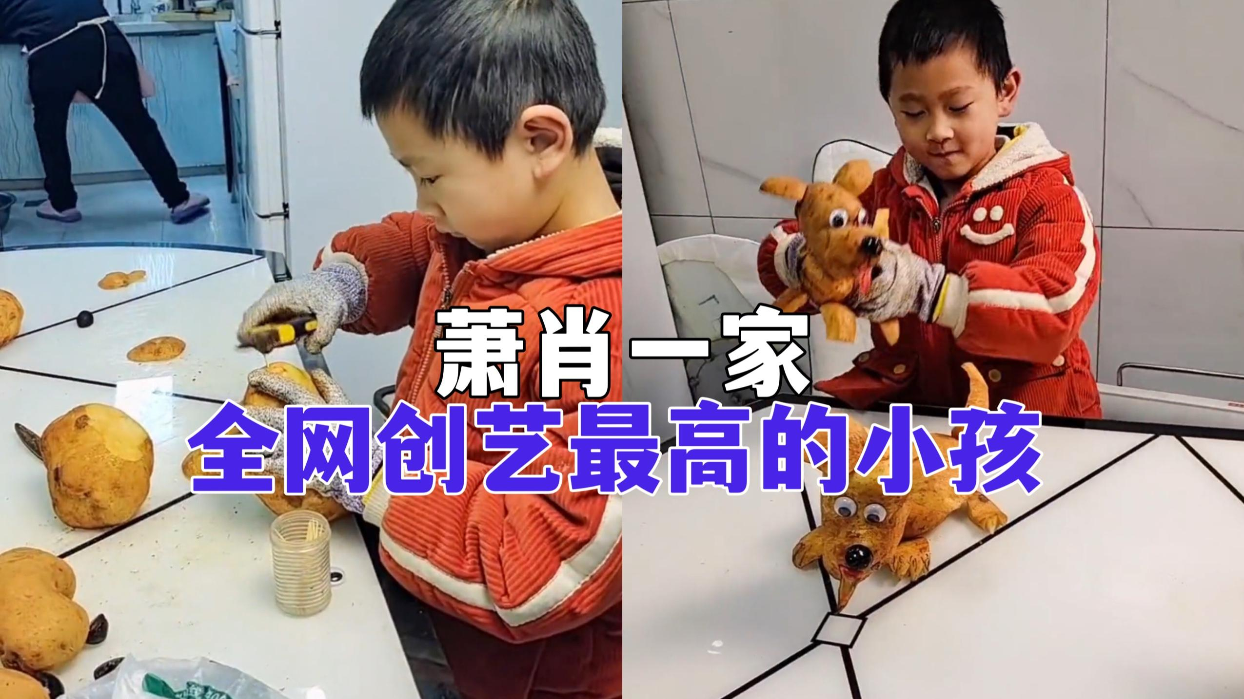 各种蔬菜水果做小动物,每个作品都是栩栩如生,网友:本世纪最牛