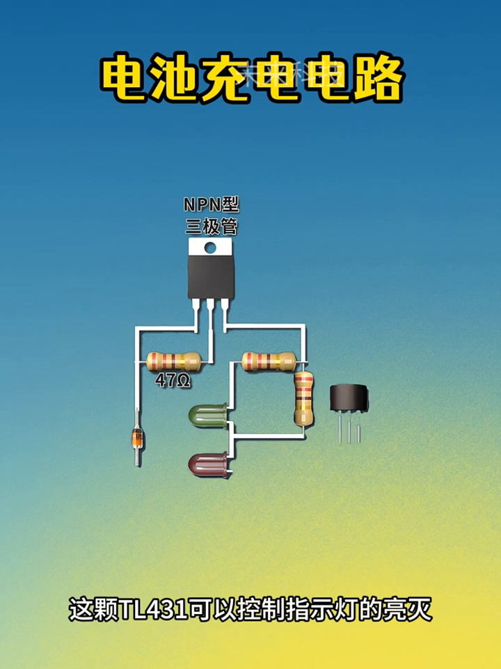 电子小制作电路集锦图片