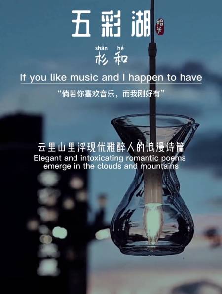 在人海里相遇就把你归还于人海吧-度小视