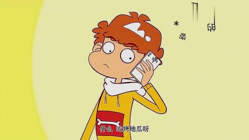 动漫：阿衰手机着火，扔出去把金老师衣服烧坏了，造型雷人68次播放00:27继