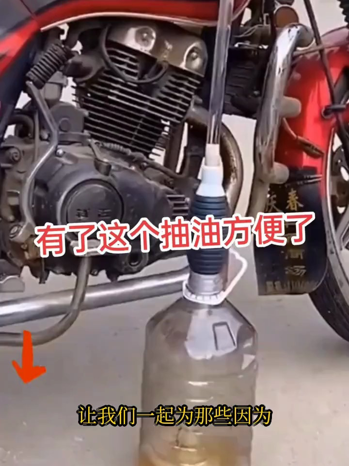 手动抽油器,抽油抽水方便又实用