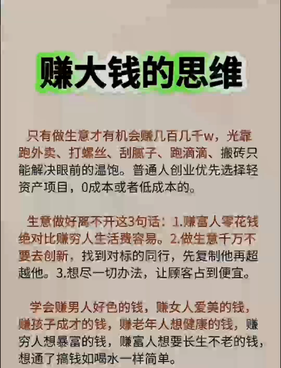 想要创业成功(想要创业成功,你现在需要做什么准备?)