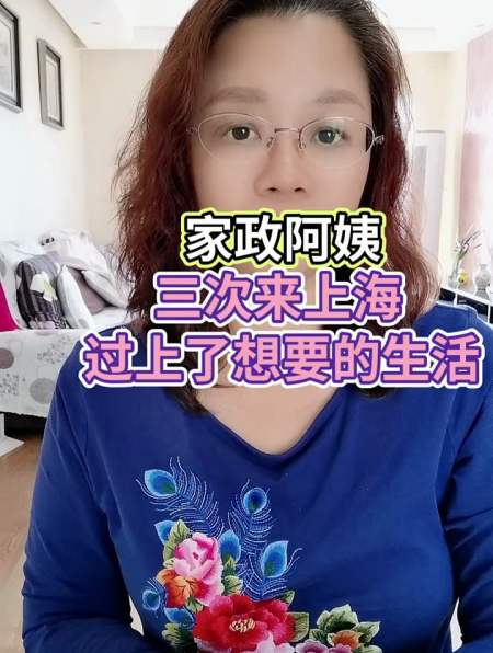 370次播放.2023-01-035荣姐讲故事1.