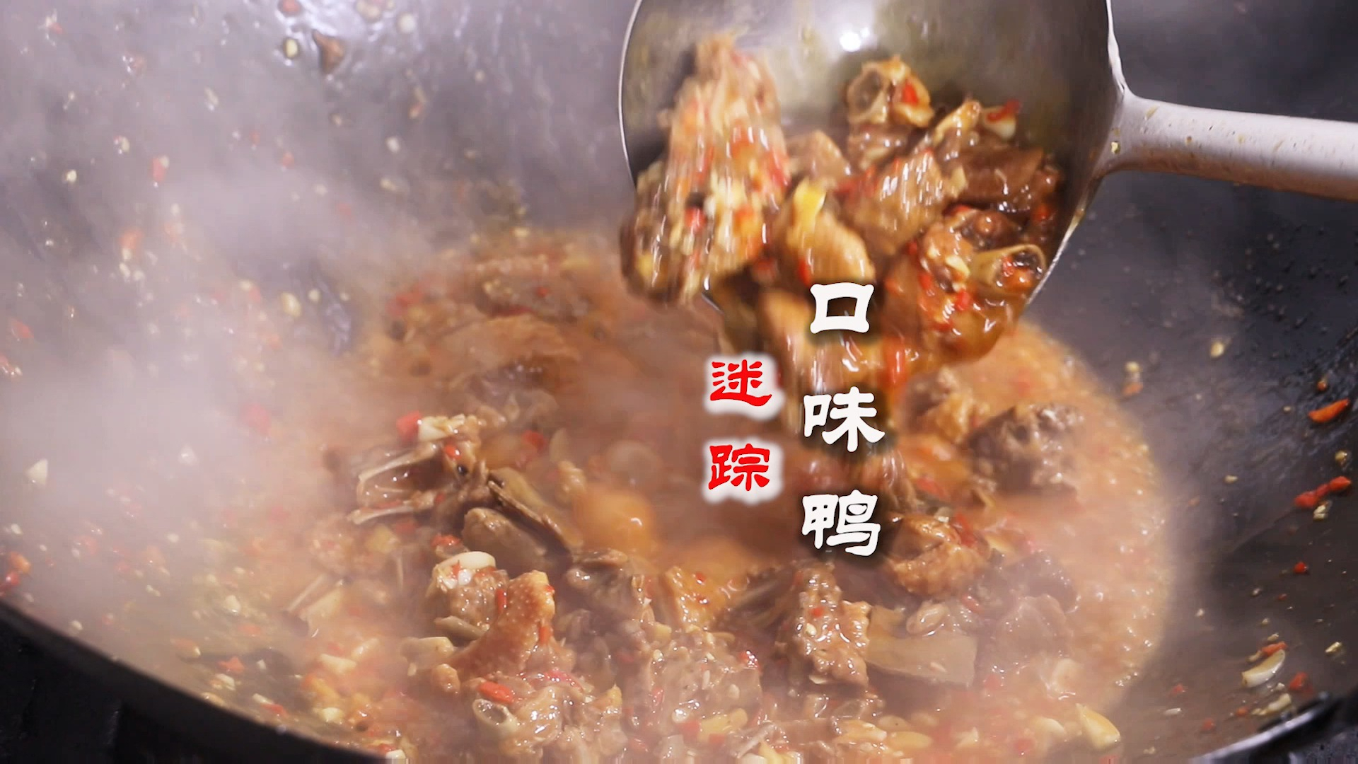 一道菜撑起一家店的菜品来了