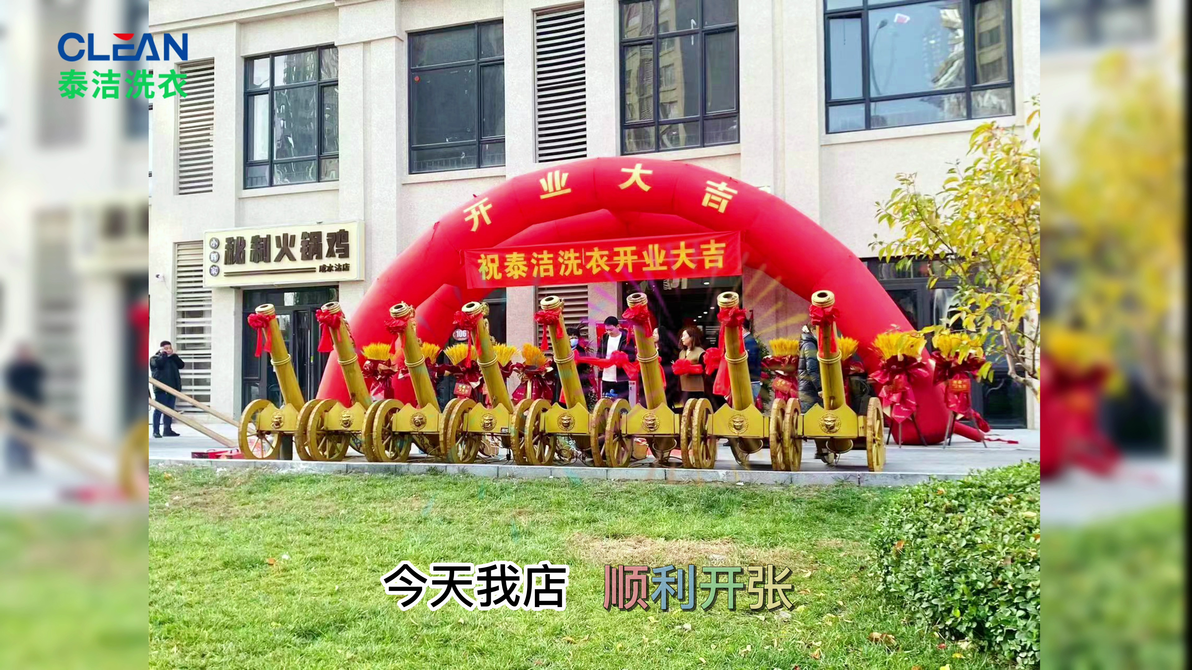 为什么说加盟商是泰洁洗衣最好的代言人?