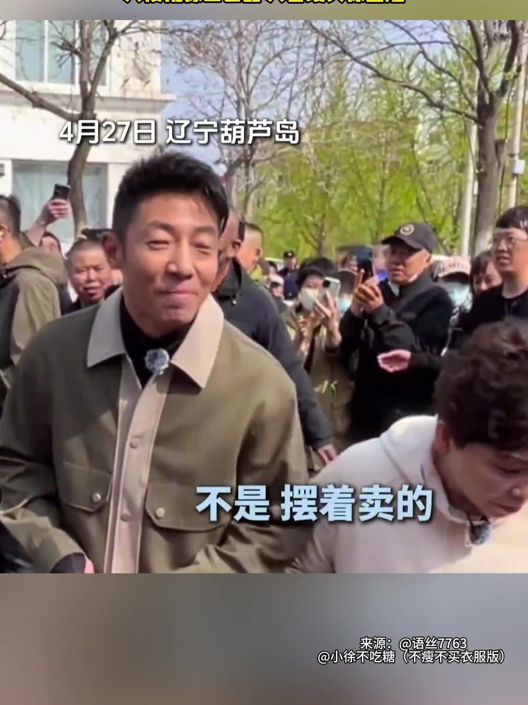 网友偶遇撒贝宁邓亚萍在葫芦岛逛早市,"夸夸"梗一个接一个