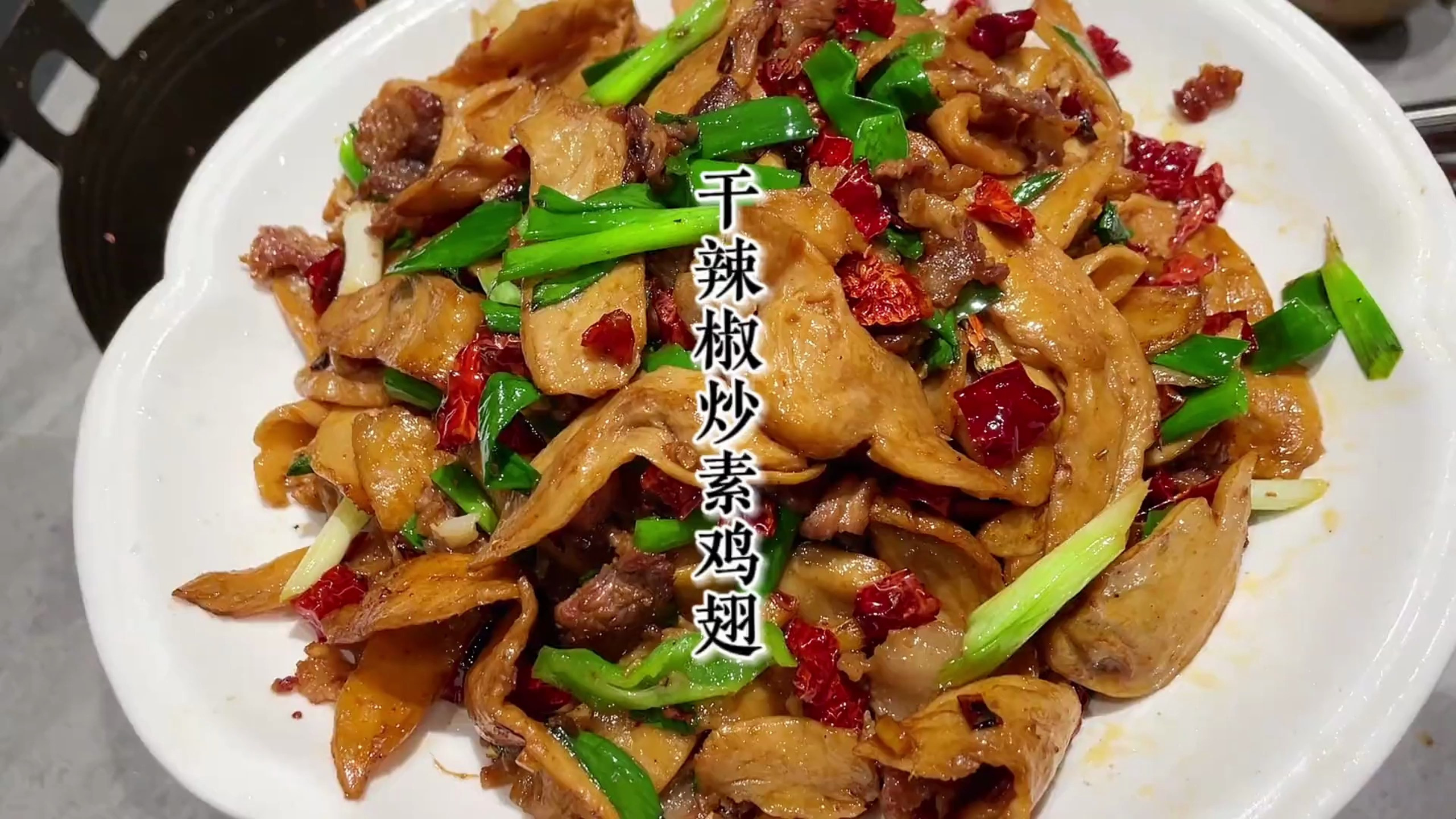 这道菜妥妥的小时候的味道。太香了盘子都舔干净的那种