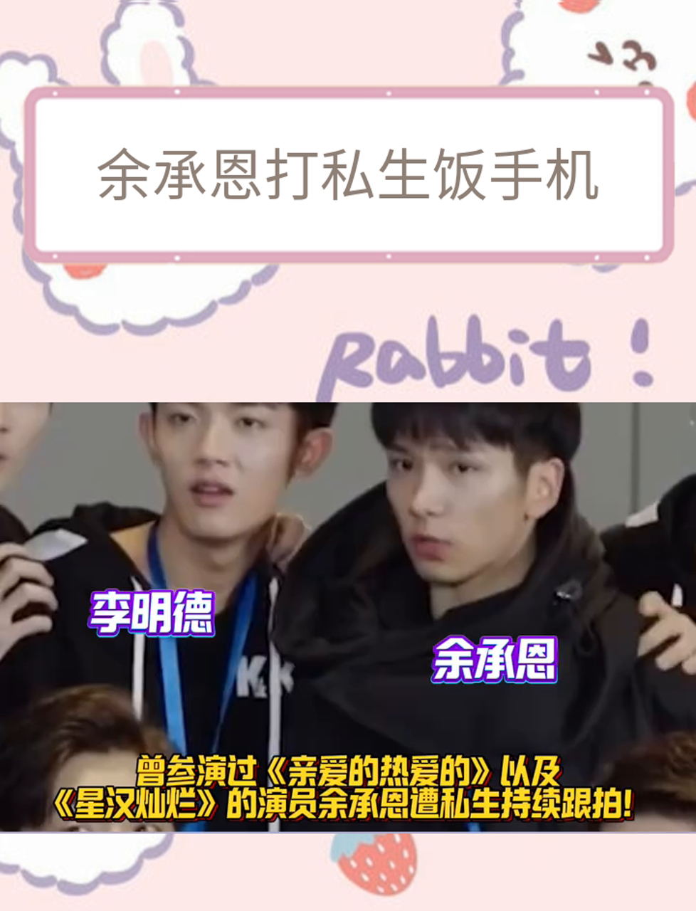 韩商言你快看啊!kk战队不再是无名之辈了
