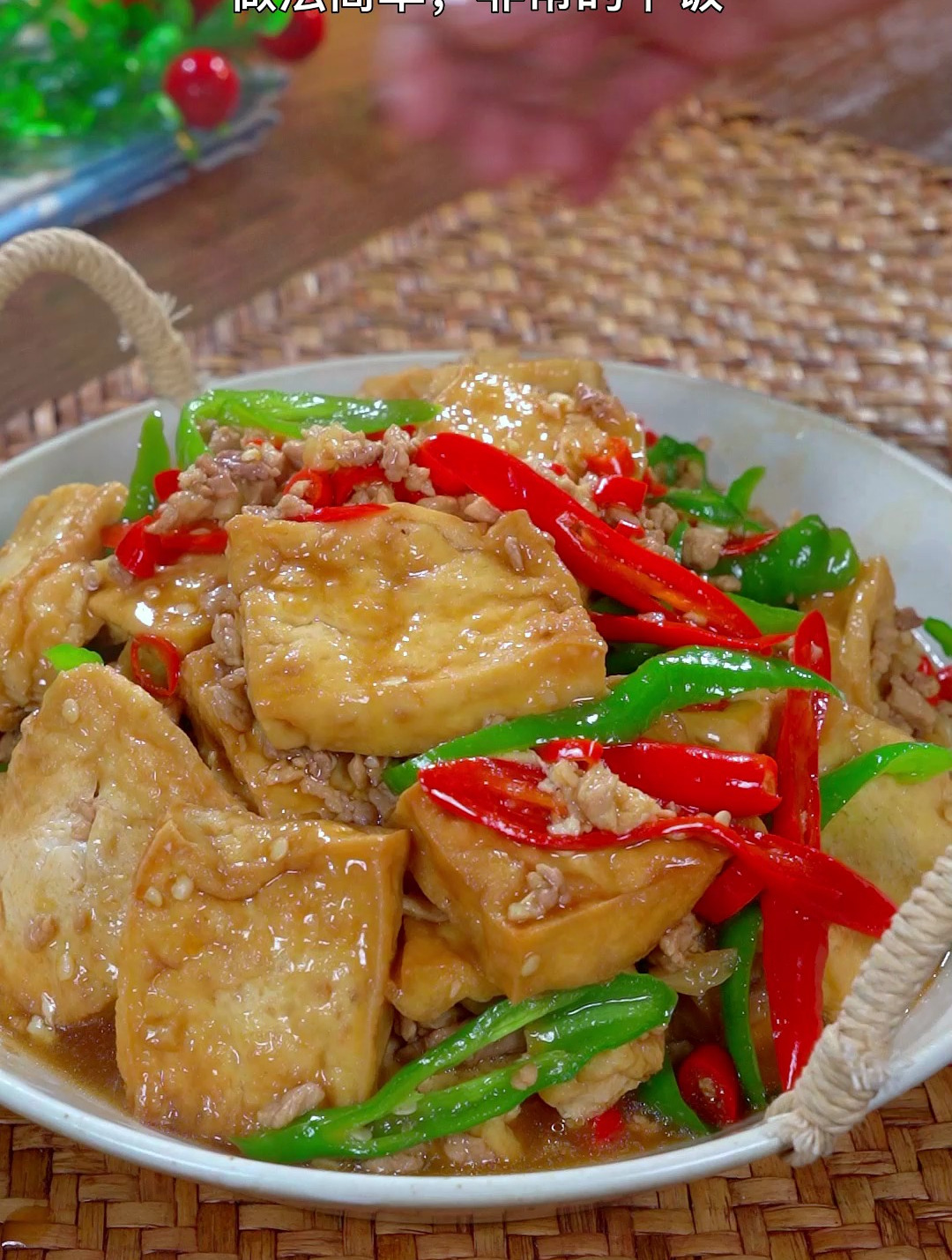 豆腐肉末真的是百吃不厌香辣入味非常的下饭 家庭美食 家常豆腐