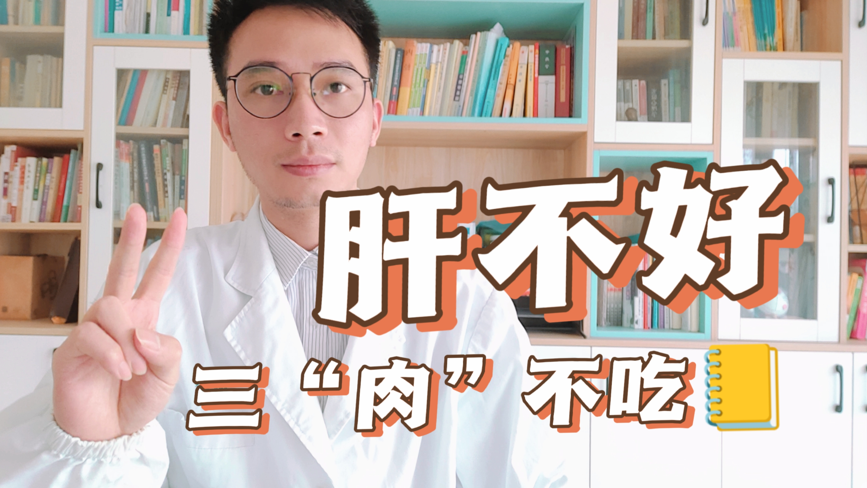 指甲有竖纹？吃哪些肉肝容易越吃越差，肝不好的亲人们看看