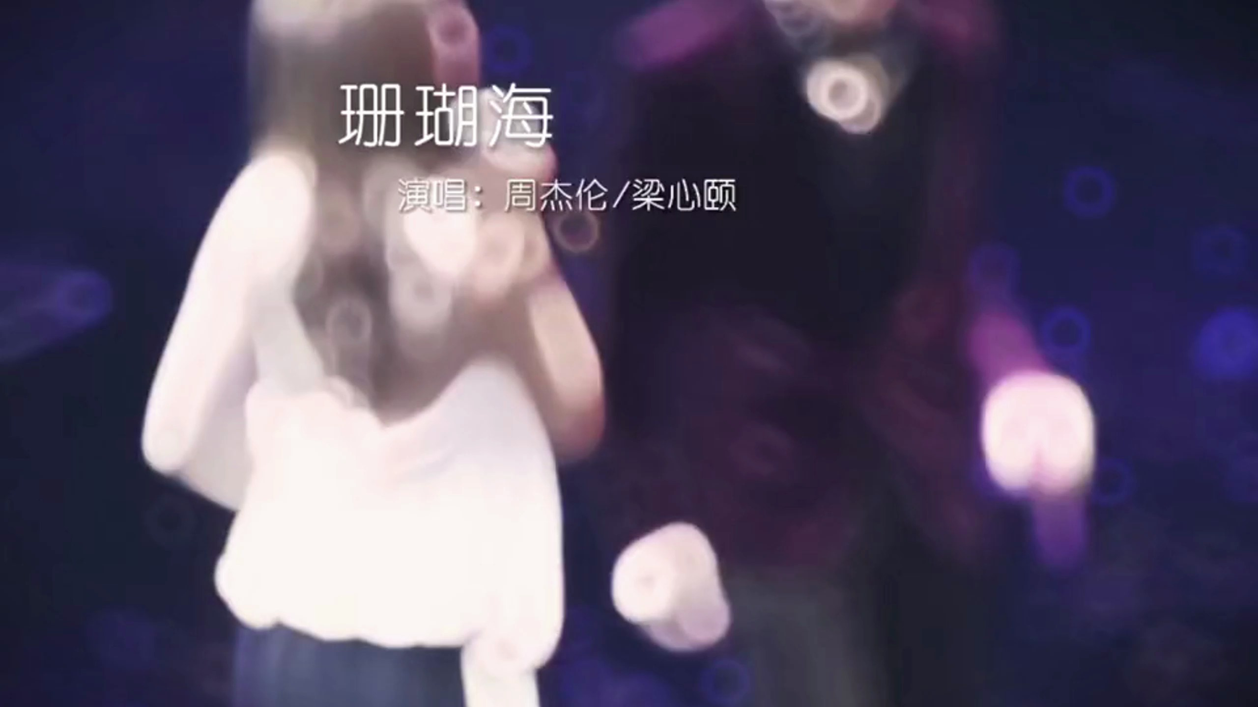 海鸟和鱼相爱,只是一场意外