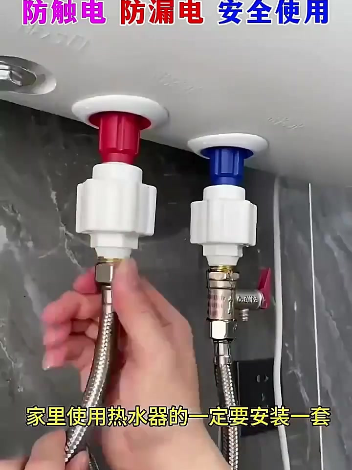 来看看你家的热水器有没有这个防电墙没有,赶紧装上一个有备无患