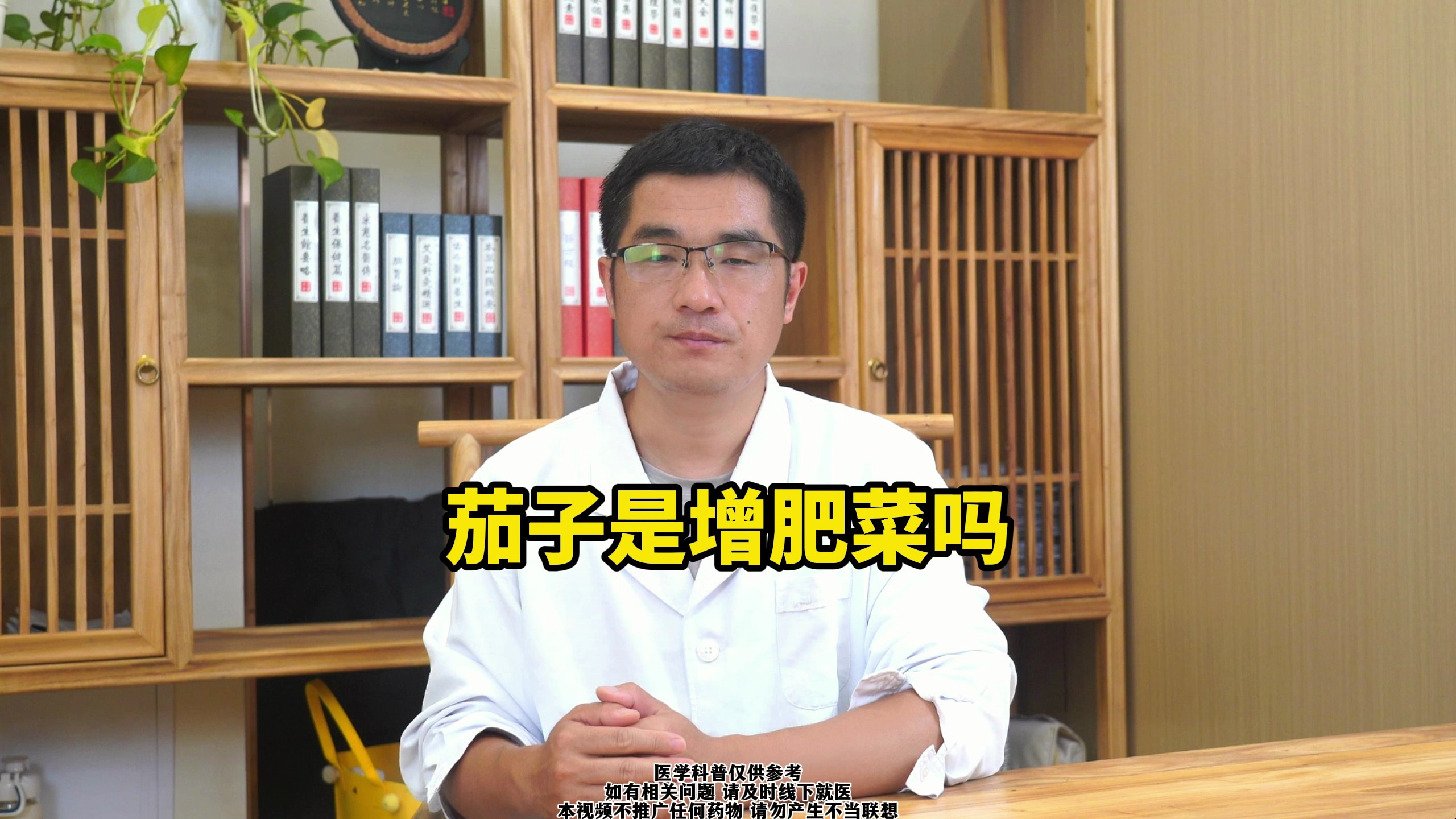 茄子竟然是增肥菜吗?emo了~