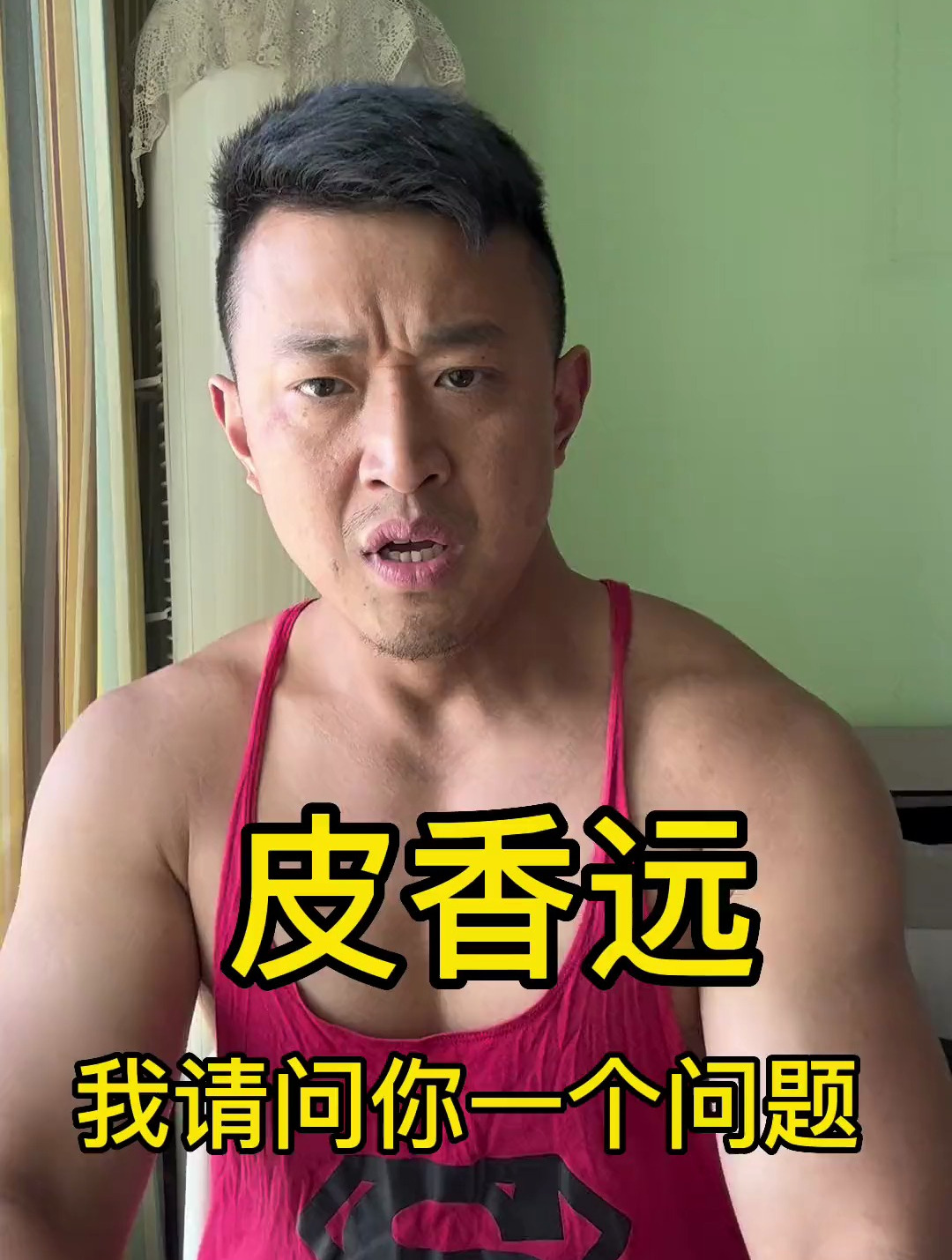 一龙,皮香远不会签任何比赛合同,吃饭的合同倒是签了好几个!