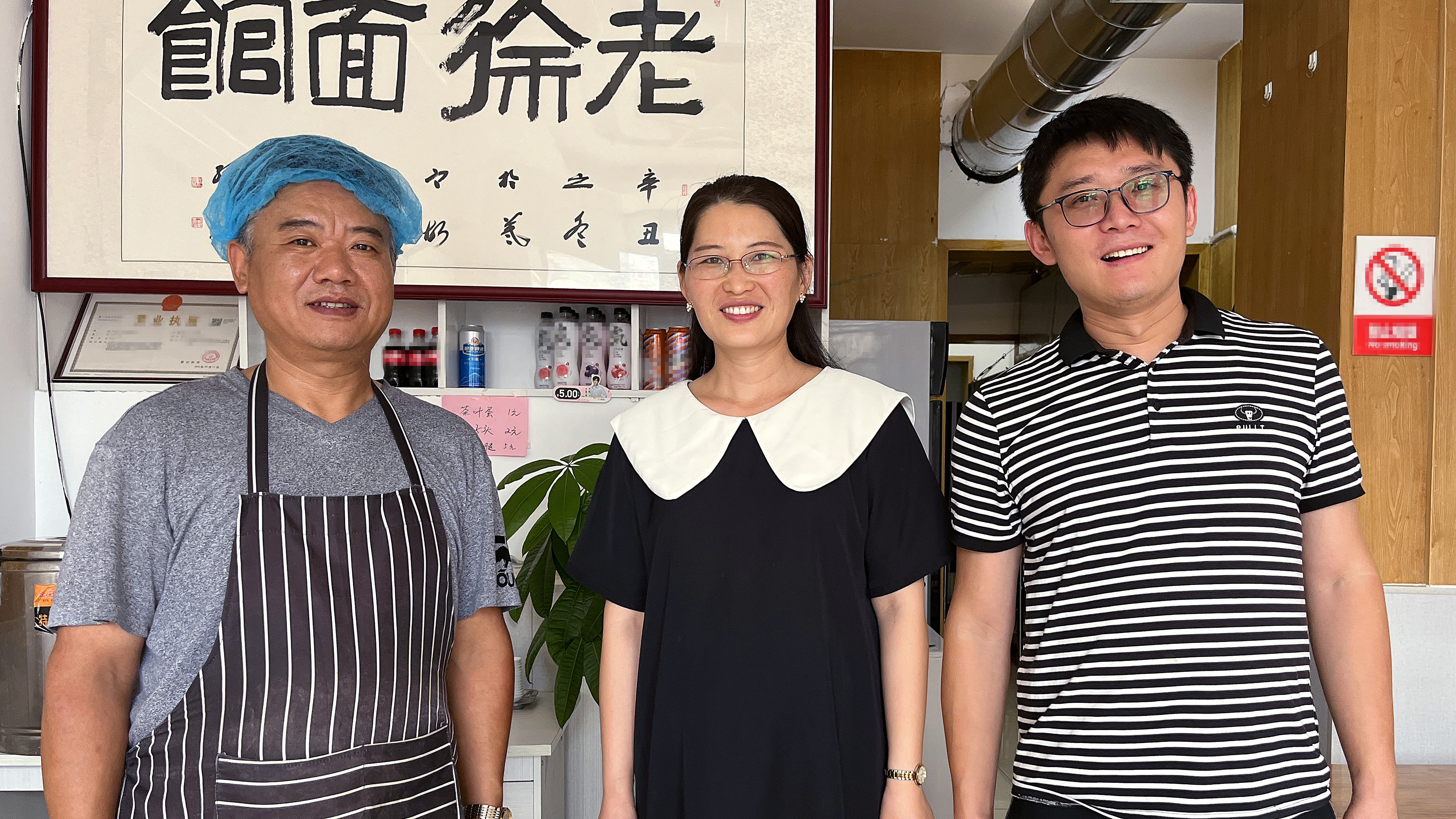 第一次带老婆去姐夫面馆,两种卤面掺乎吃,劲道可口吃美了!