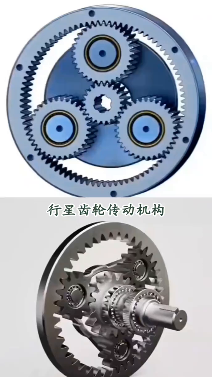 Planetary Gear Assembly