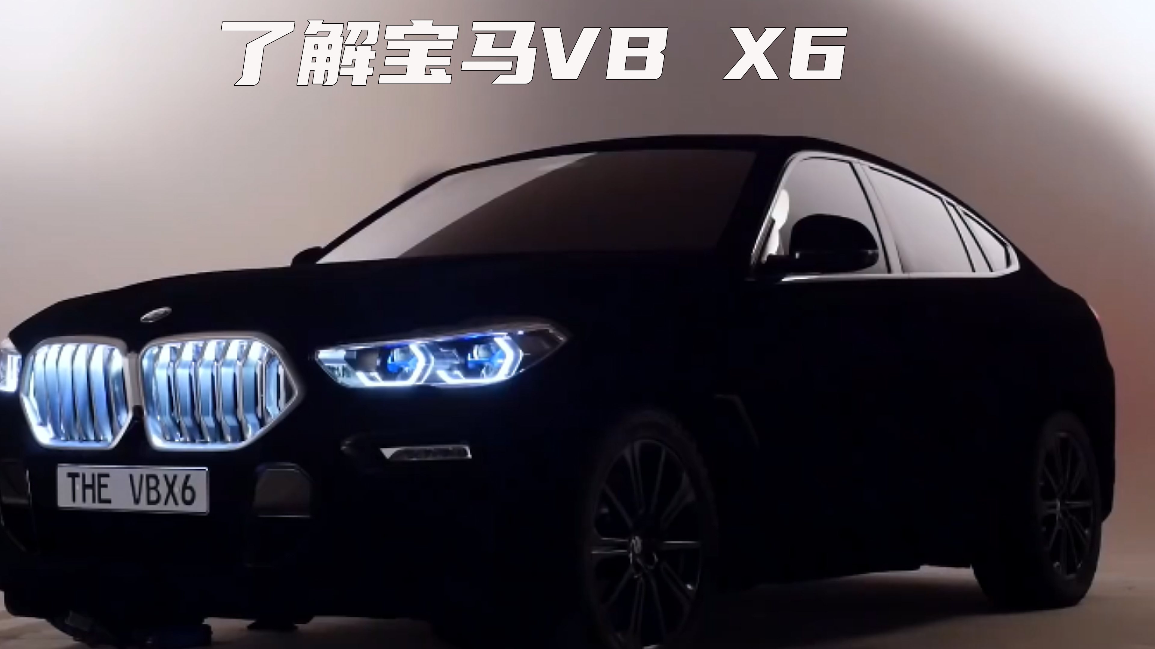 最黑宝马X6 暗黑系
