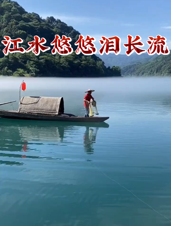 邓丽君歌曲欣赏——《江水悠悠泪长流》-度小视