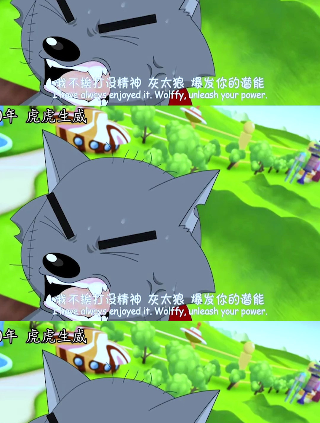 不知不觉已经陪了我们这么多年