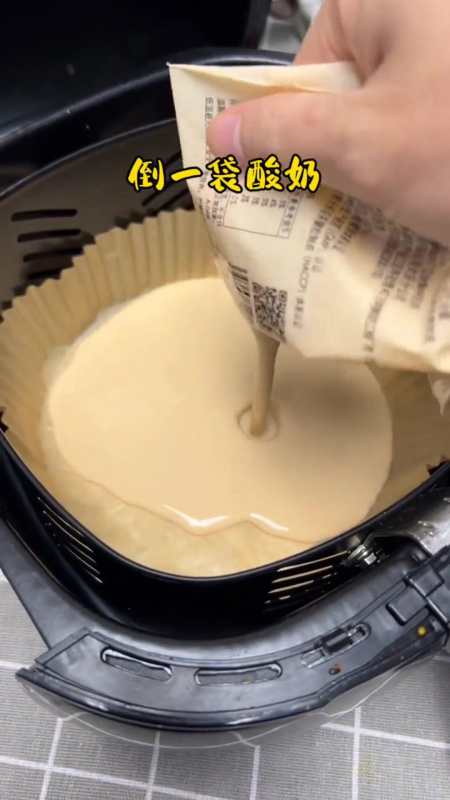 教你用空气炸锅做酸奶蛋糕超级简单空气炸锅美食美食厨房好物