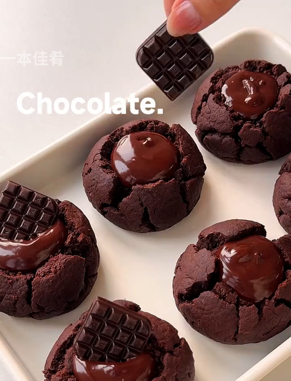 超火的巧克力甘纳许饼干,简直美味到爆!