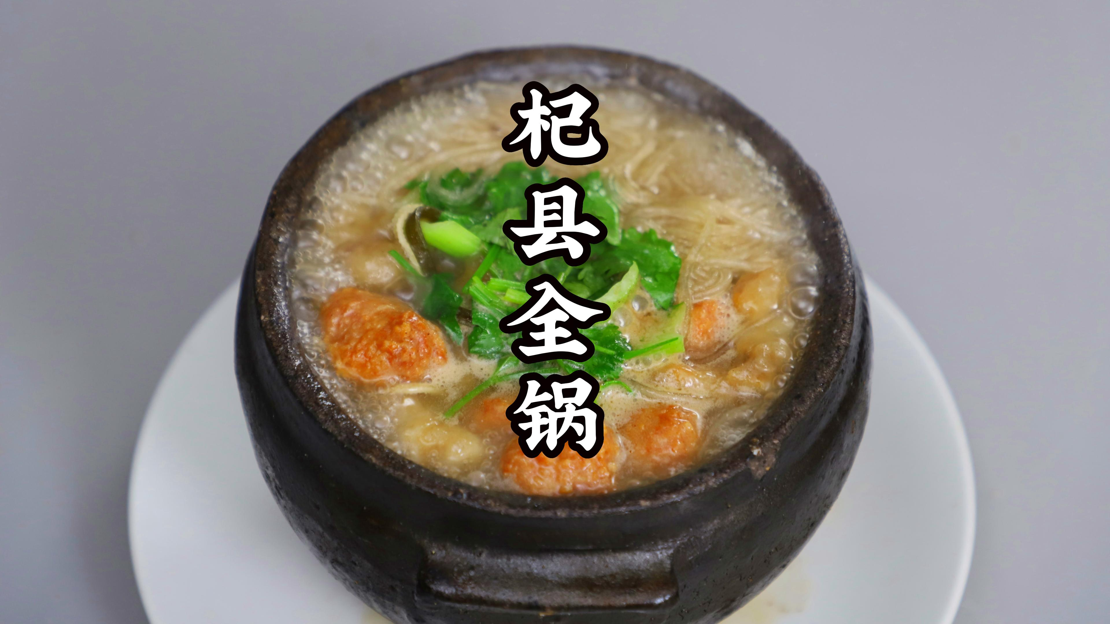 火遍开封夜市的砂锅全锅来了,有荤有素有鸡有肉,味道还是嗷嗷叫