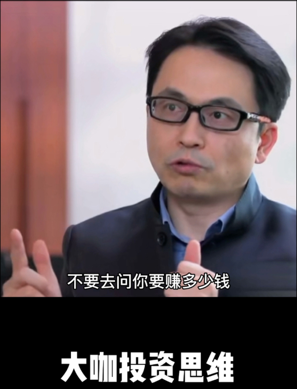高瓴资本张磊:投资为社会创造长期价值的企业