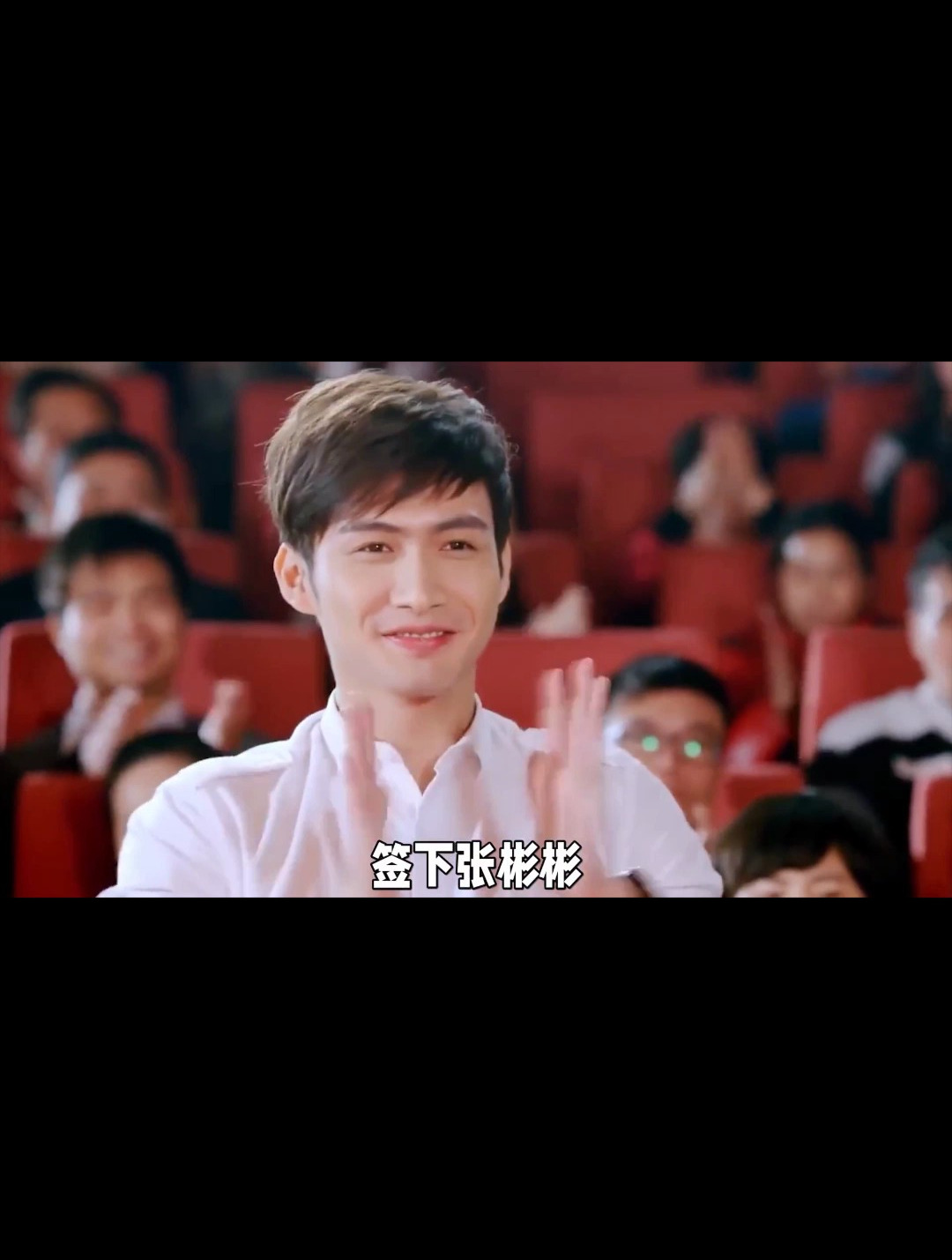 嘉行太子张彬彬:杨幂多次现身给他提咖,怎么还是留不住他的心?-度小视