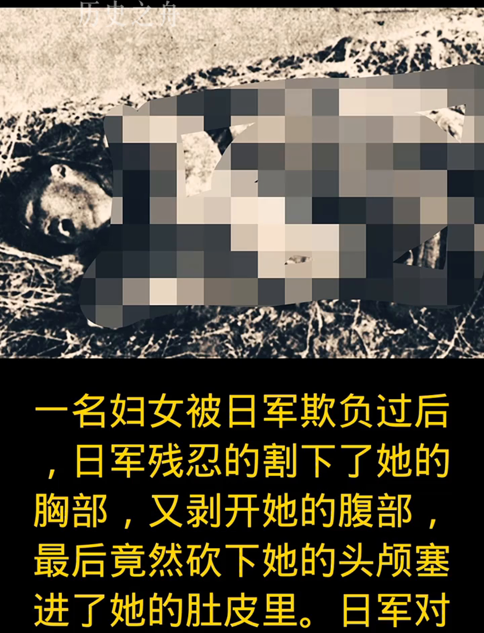 女鬼子被暗器扎死图片