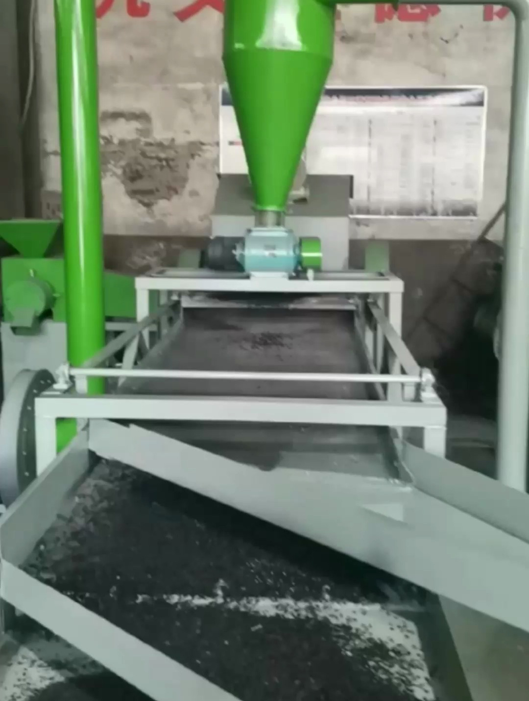 轮胎粉碎机 橡胶颗粒机筛选机