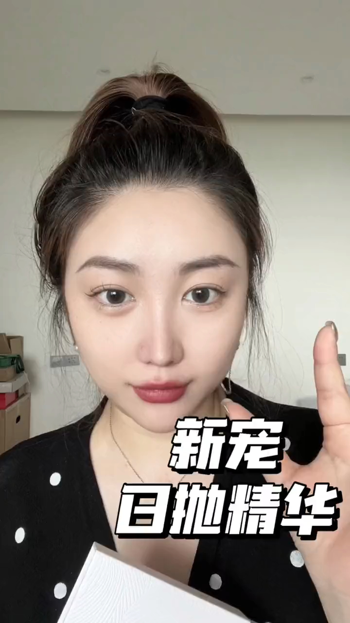 熬夜党看过来植美馥予让你被窝里偷着乐逆龄抗衰抗衰面部