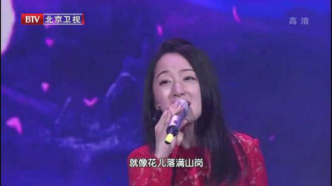 [图]大戏看北京：杨钰莹演唱《最好的时光》，开口惊艳，绝美